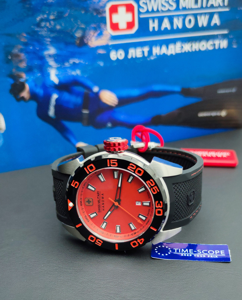 Часы наручные мужские Swiss Military Hanowa Scuba Diver 06-4323.04.079. Кварцевые часы для мужчин производства #1