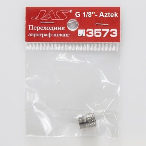 Переходник аэрограф-шланг G 1/8" - Aztek - JAS 3573 #1