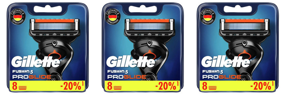 Кассеты сменные для мужских бритв Gillette Fusion ProGlide, 24 шт. #1