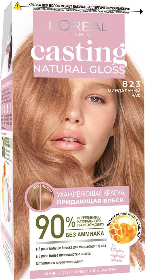 Краска-уход для волос Loreal Paris Casting Natural Gloss без аммиака оттенок 823 Миндальный раф х1шт #1