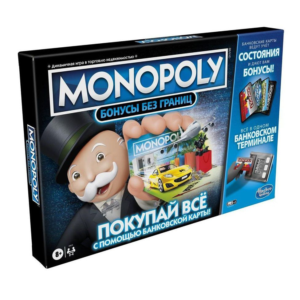 Настольная игра Монополия с Банковскими Картами (Бонусы без Границ) / Monopoly оригинал (лицензия) от #1