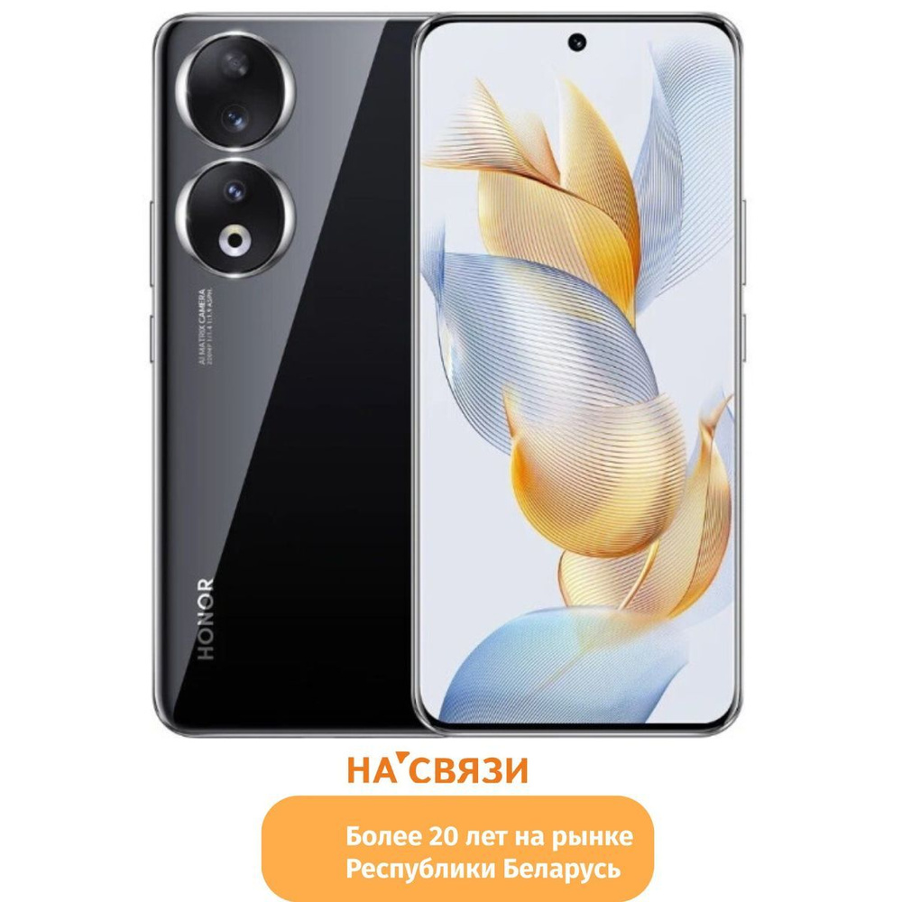 Honor Смартфон 90 12/512 ГБ, черный #1