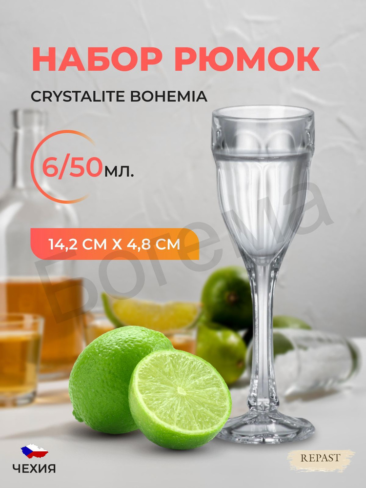 Набор рюмок Crystalite Bohemia Safari 50 мл (6 шт) #1