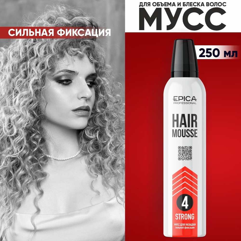 Epica Professional Мусс для волос, 250 мл #1