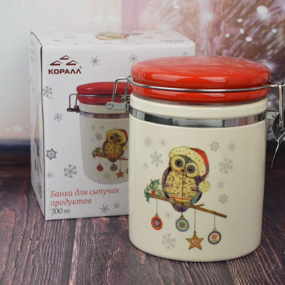 Банка для сыпучих продуктов 700 мл в подарочной упаковке новогодняя Owl Christmas  #1