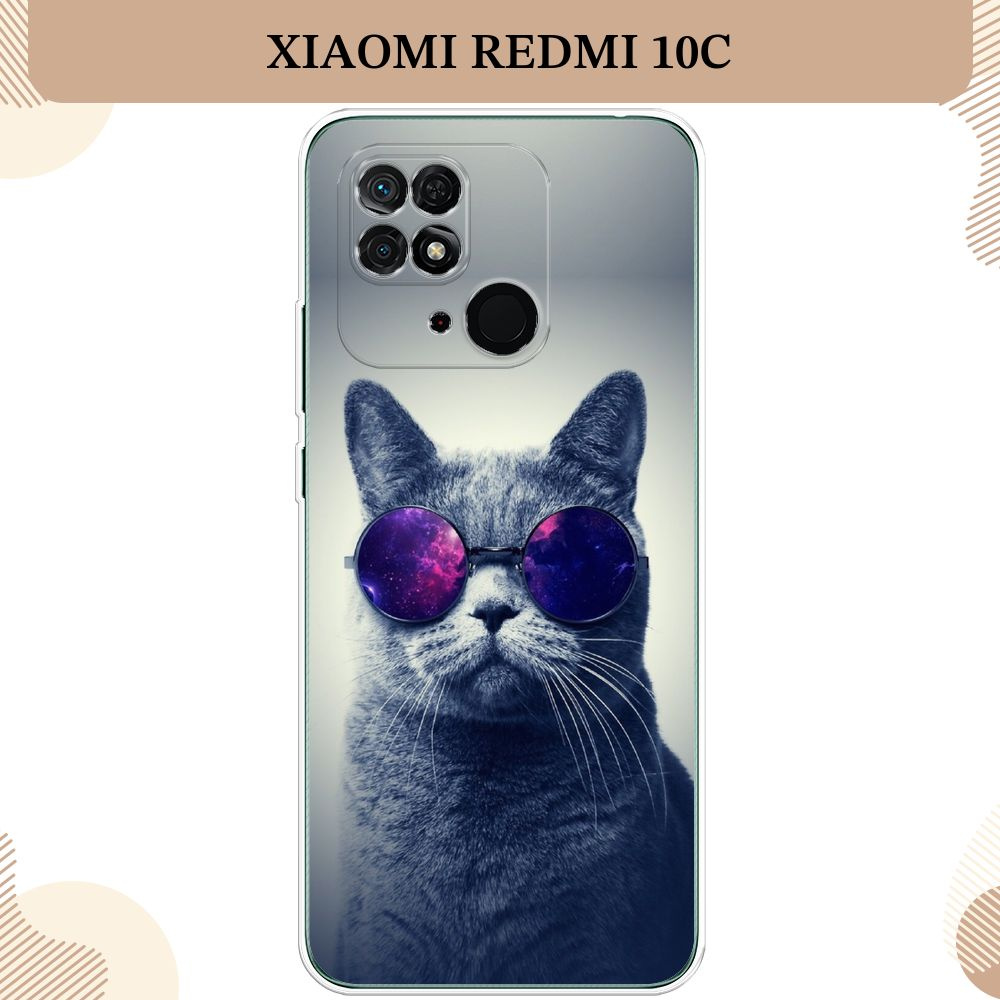 Силиконовый чехол на Xiaomi Redmi 10C / Сяоми Редми 10С, Космический кот  #1