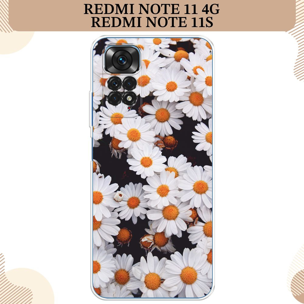Силиконовый чехол на Xiaomi Redmi Note 11 4G Global/Redmi Note 11S / Редми Ноут 11 Global/11S Ромашковое #1