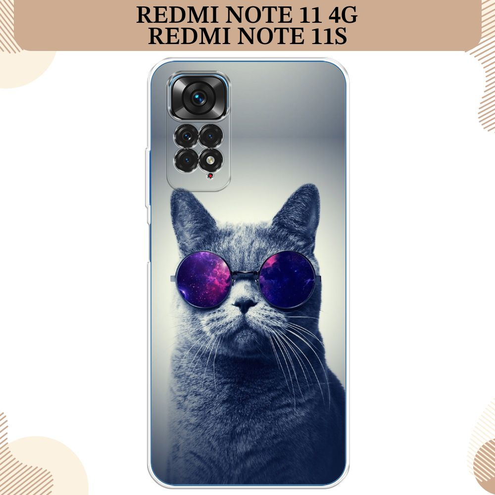 Силиконовый чехол на Xiaomi Redmi Note 11 4G Global/Redmi Note 11S / Редми Ноут 11 Global/11S, Космический #1