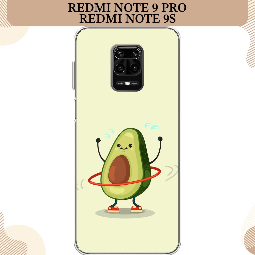 Силиконовый чехол на Xiaomi Redmi Note 9S/Note 9 Pro / Сяоми Редми Нот 9С/Нот 9 Про, Авокадо с обручем #1