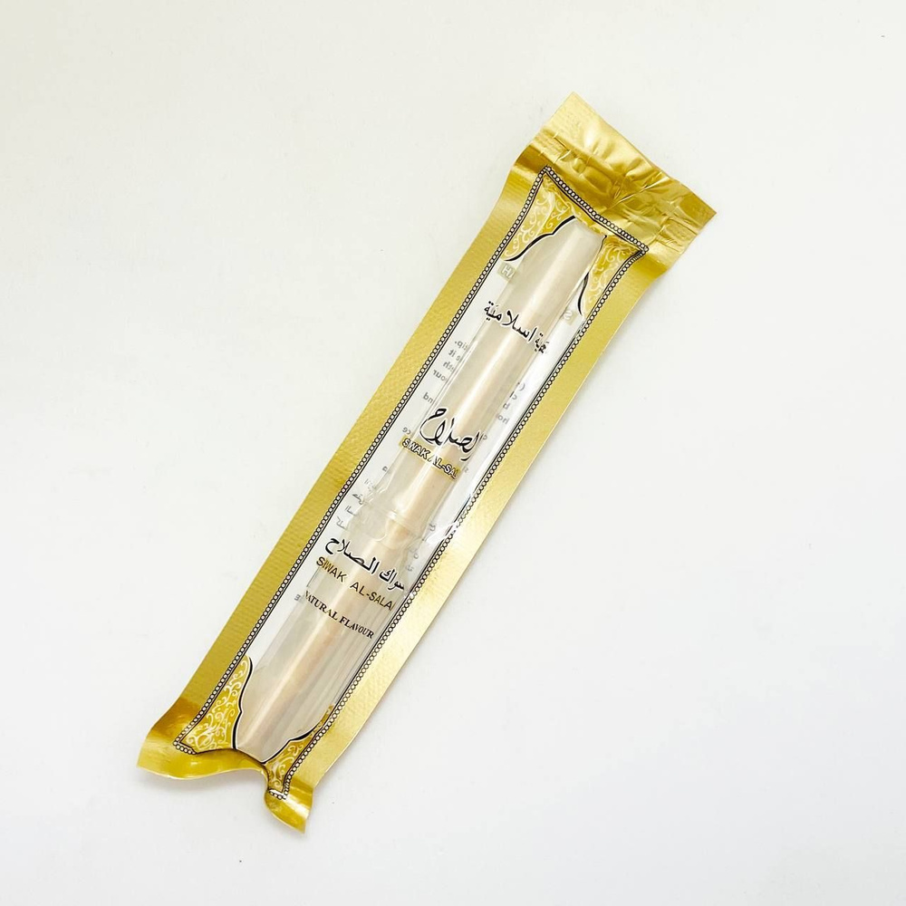 Мисвак палочка для зубов с футляром, сивак натуральный. Зубная щетка органическая miswak ЭКО 100%  #1