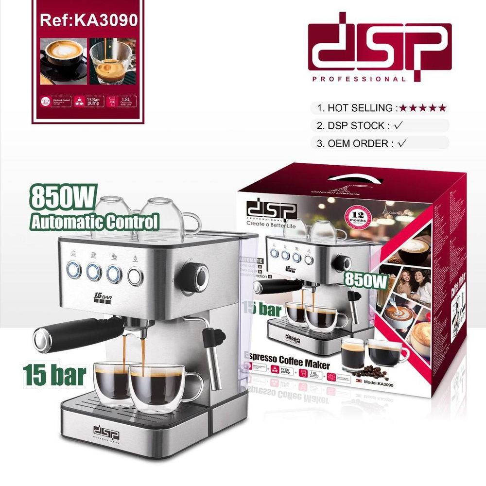 Профессиональная автоматическая кофемашина DSP из нержавеющей стали, 15бар, высокая мощность 850Вт  #1