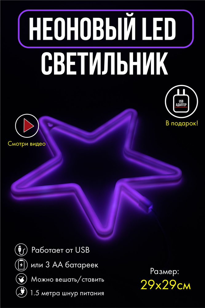 Tat Store Светильник декоративный, LED, 3 Вт #1