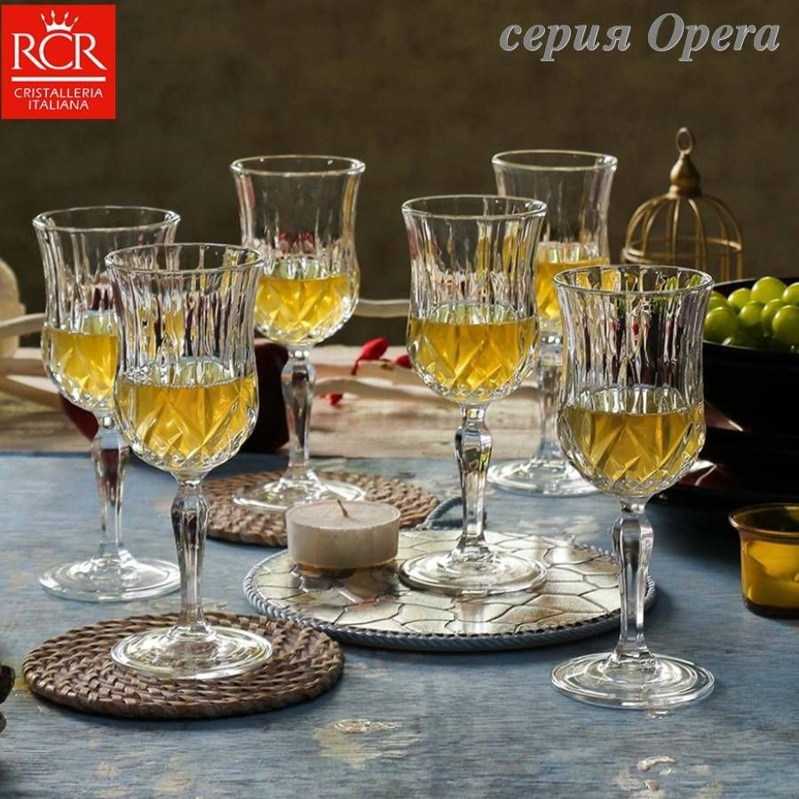 RCR Cristalleria Italiana Набор бокалов для белого вина, для красного вина, 230 мл, 6 шт  #1