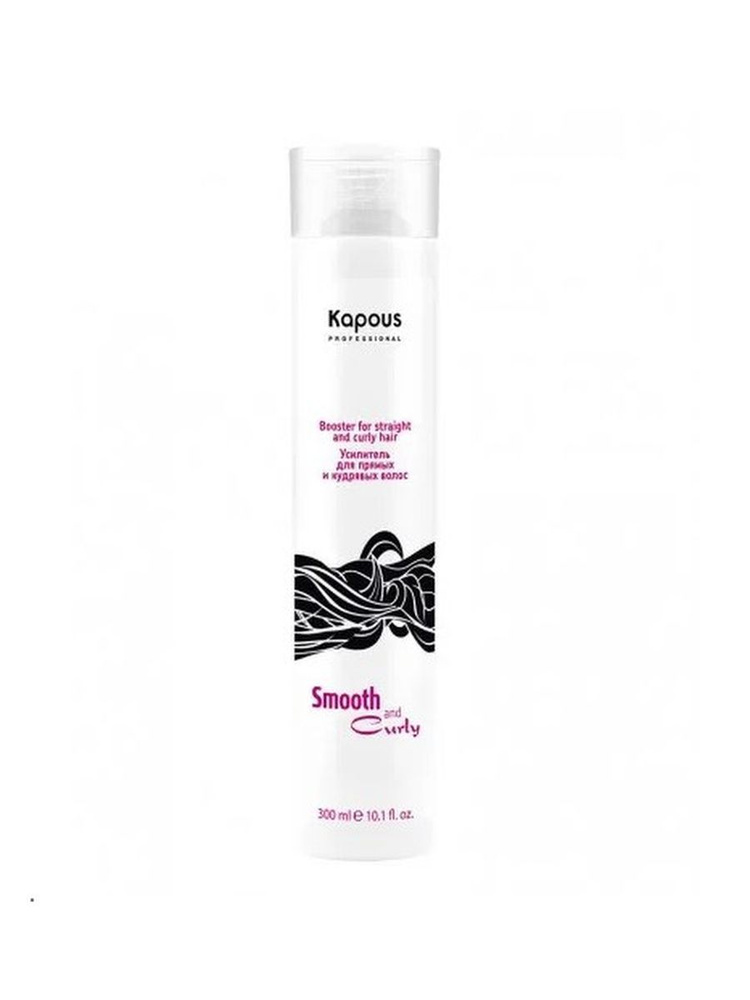 Kapous Professional Smooth and Curly Усилитель для прямых и кудрявых волос, двойное действие, 300 мл #1