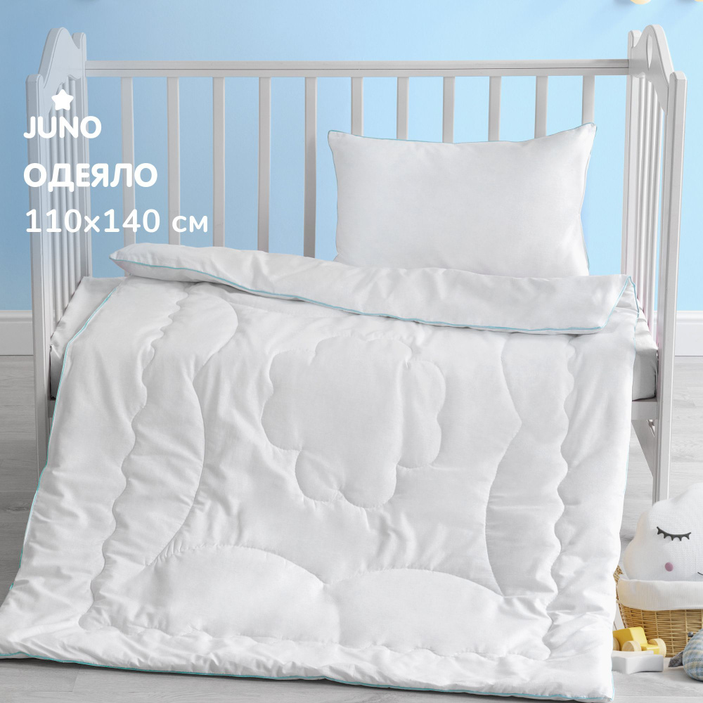 Одеяло детское 140х110 "Juno" арт.140 отбел. #1