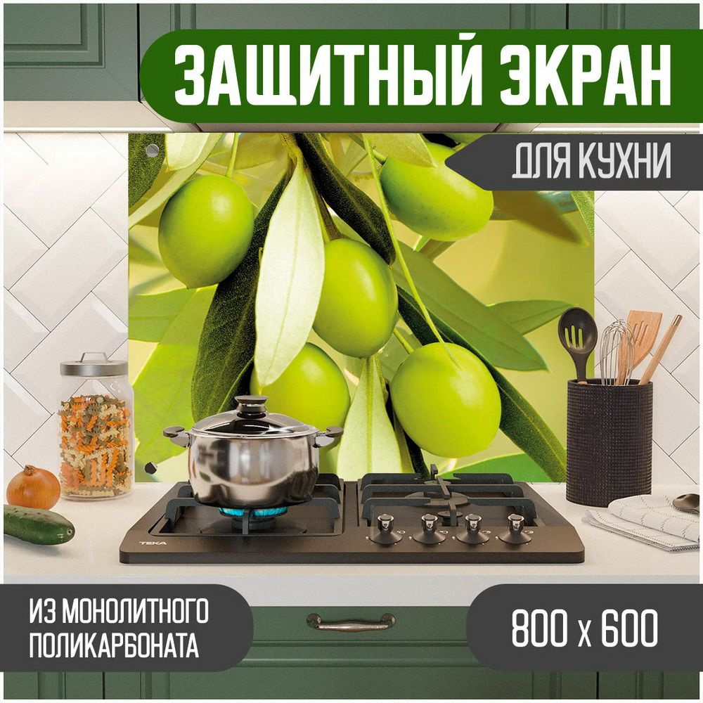 Фартук для кухни на стену, кухонный фартук, панель на кухню с фотопечатью из поликарбоната. Стеновые #1