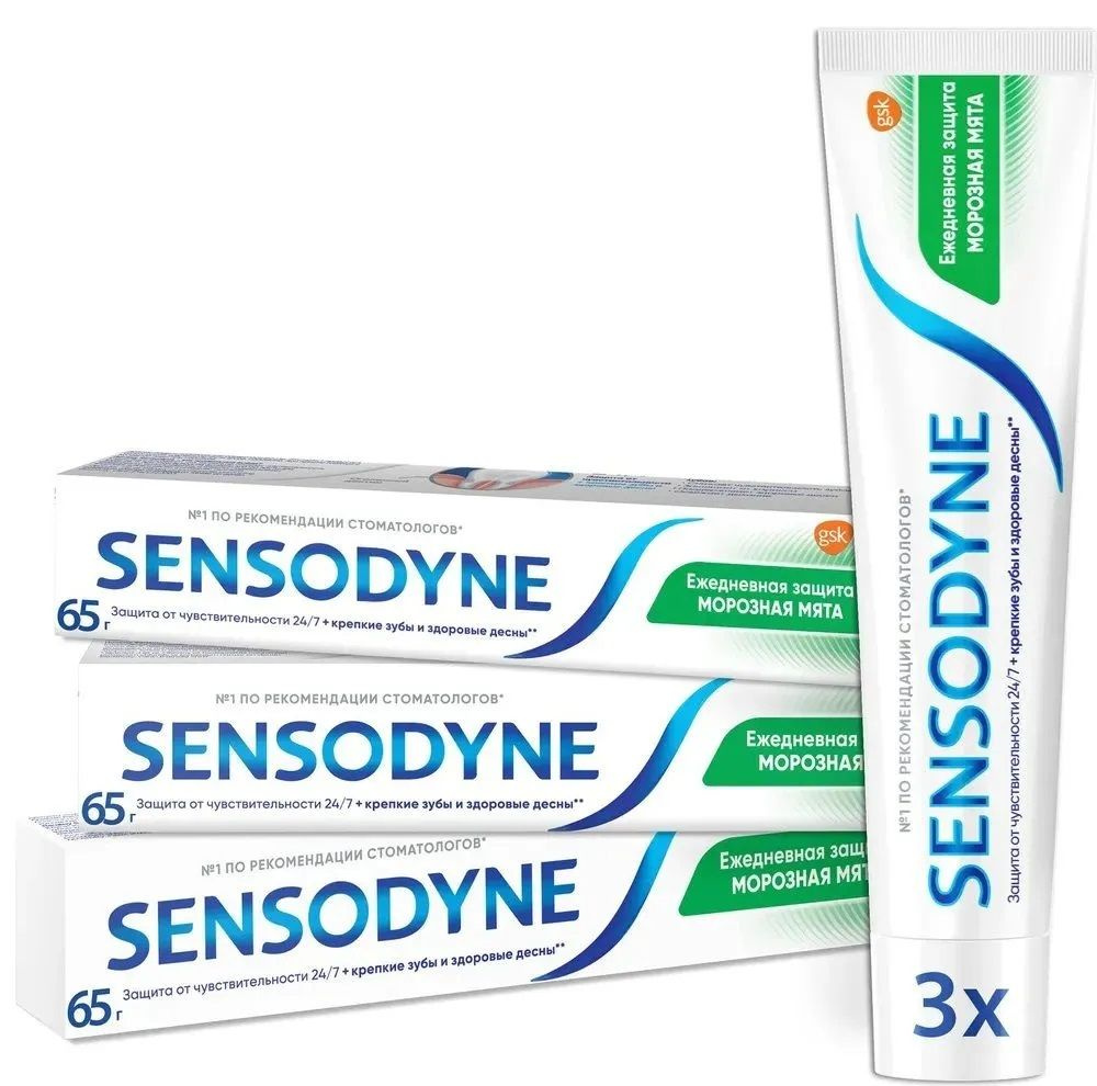 Зубная паста Sensodyne Ежедневная защита Морозная мята, для чувствительных зубов, 65 г х 3 шт  #1