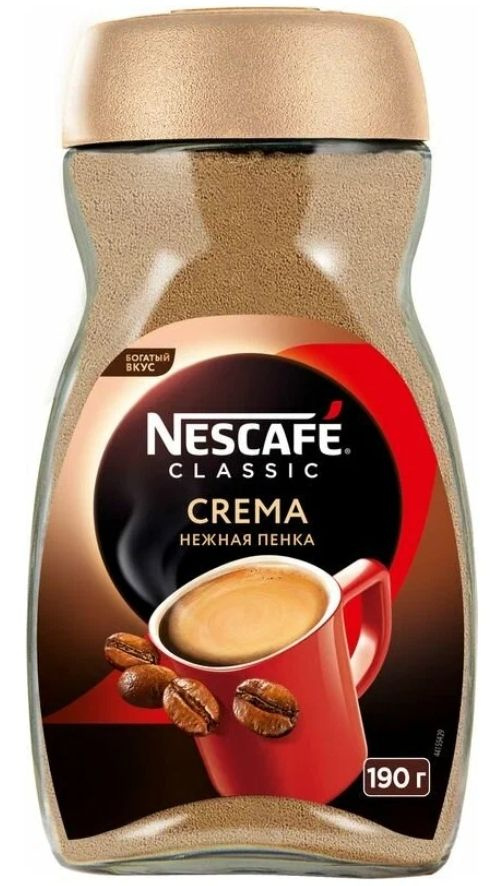 NESCAFE Кофе растворимый Classic Crema, cтеклянная банка, 190 гр #1