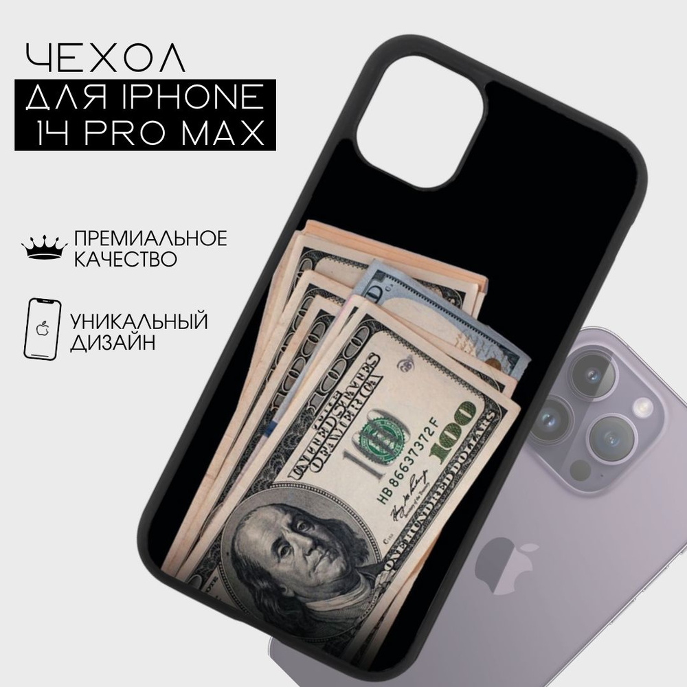 Чехол защитный для Apple iPhone 14 PRO MAX (Эпл айфон 14 ПРО МАКС) Im-Case, ударопрочный, защита камеры, #1