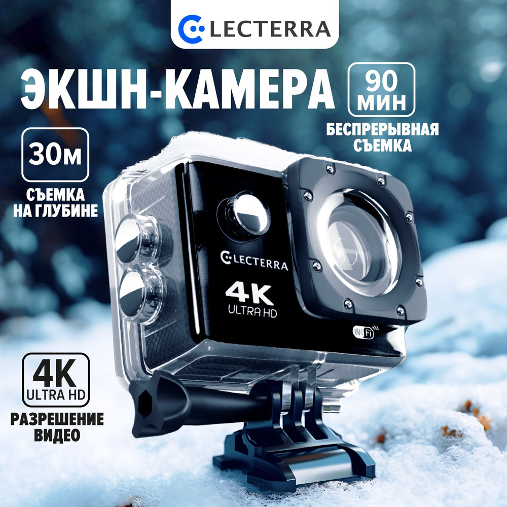 Экшн-камера Electerra. Водонепроницаемая экшн камера 4K с креплениями и защитным кейсом для дайвинга. #1