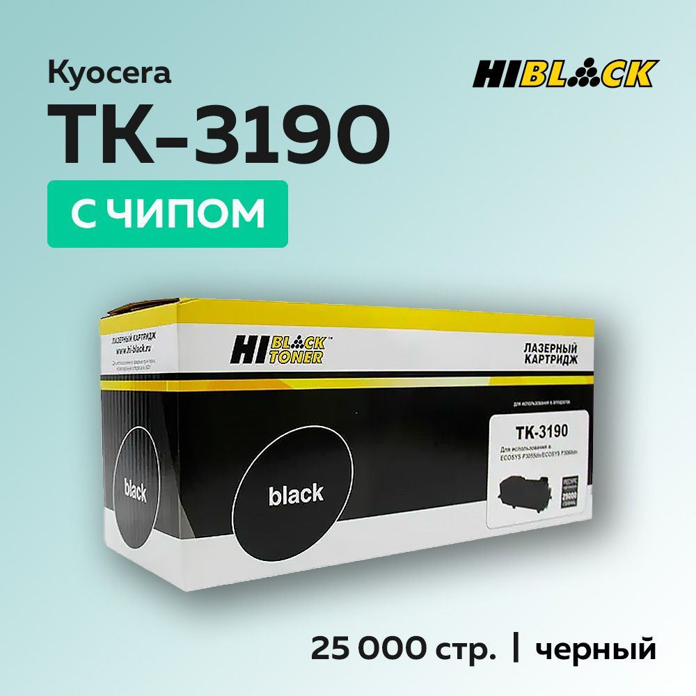 Картридж Hi-Black TK-3190 с чипом для Kyocera P3055/P3060 (1T02T60NL1) #1