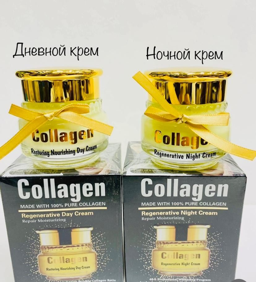 Антивозрастной восстанавливающий питательный COLLAGEN Дневной и Ночной  #1