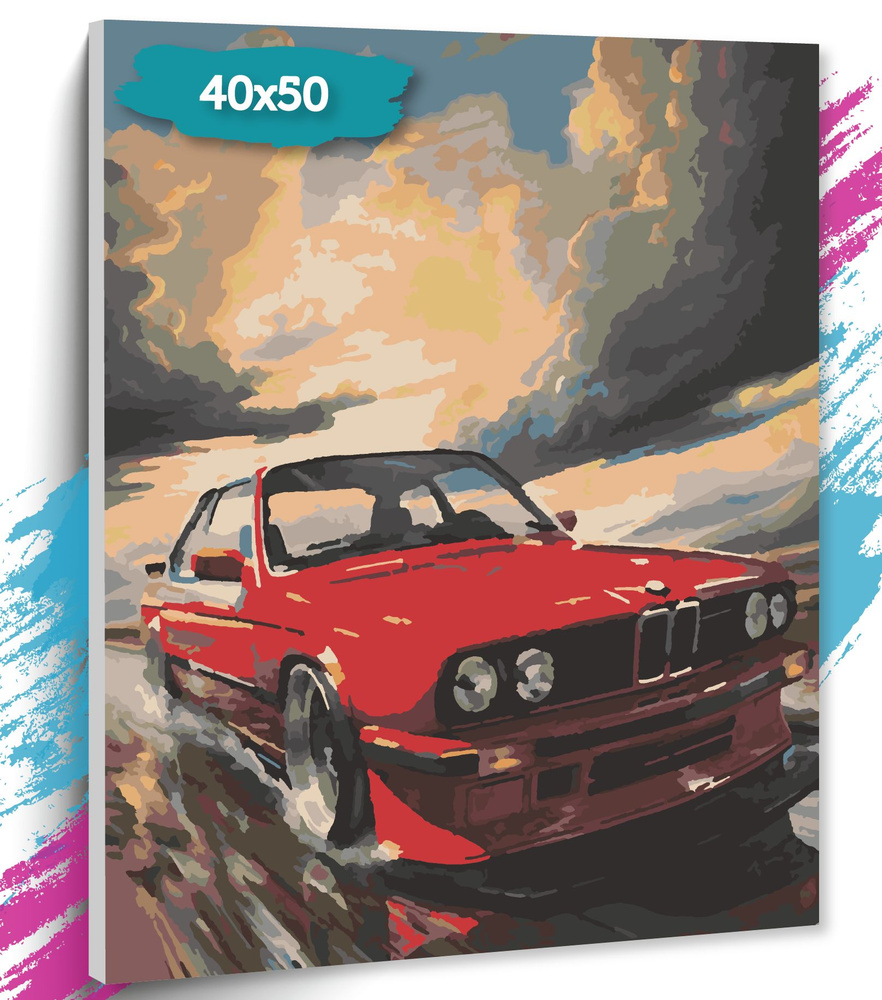Картина по номерам "Красная машина", Холст на подрамнике, 40х50 см, Набор для творчества, Рисование, #1