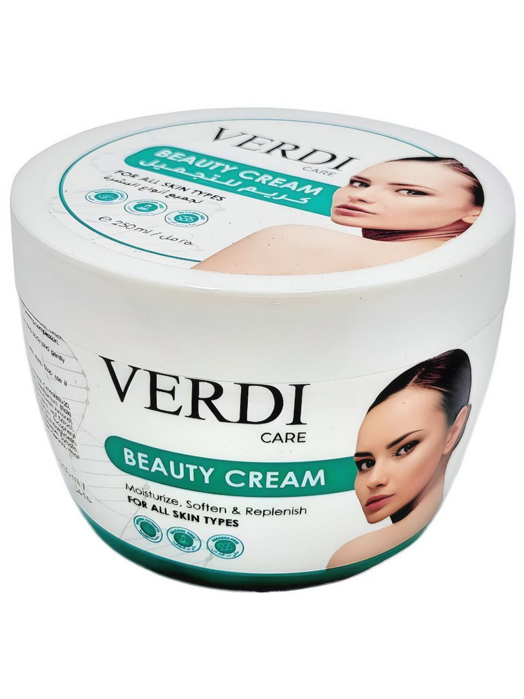 VERDI Крем для тела BEAUTY, 250 мл. #1