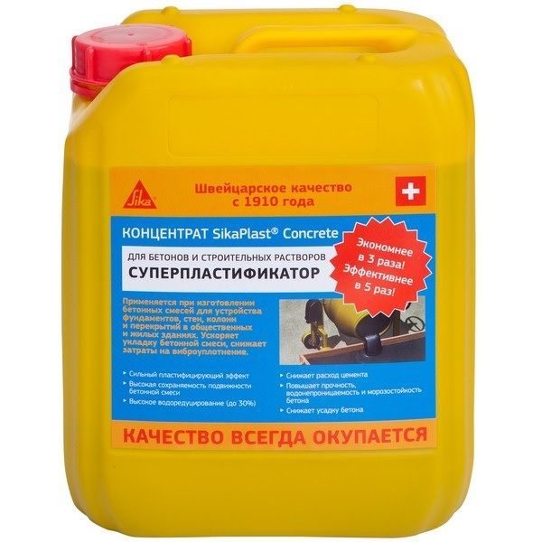 Добавка в бетон SikaPlast Concrete суперпластификатор 5 л #1