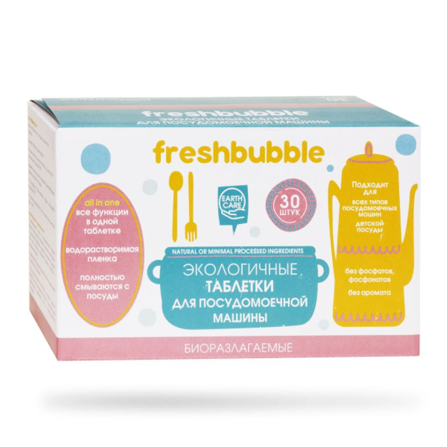 Freshbubble, Экологичные таблетки для посудомоечной машины, 30 капсул  #1