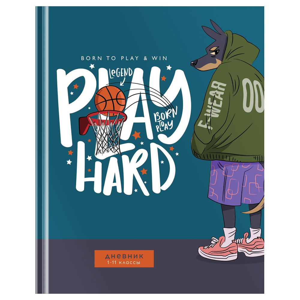 Дневник школьный 1-11 кл. 40л. (твердый) BG "Play hard",глянцевая ламинация (Д5т40_лг 12618)  #1