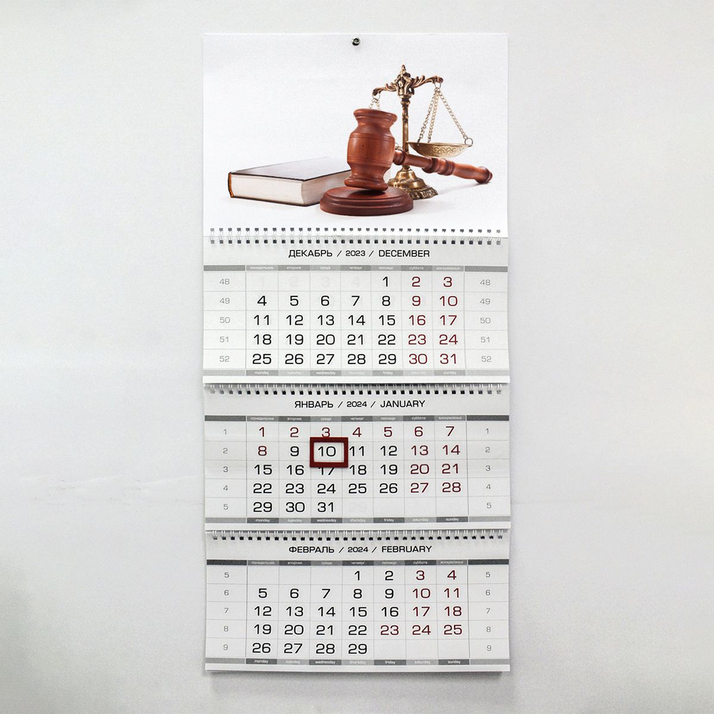 Типография FK-Group Календарь 2024 г., Квартальный, A4 (210 x 297 мм)  #1