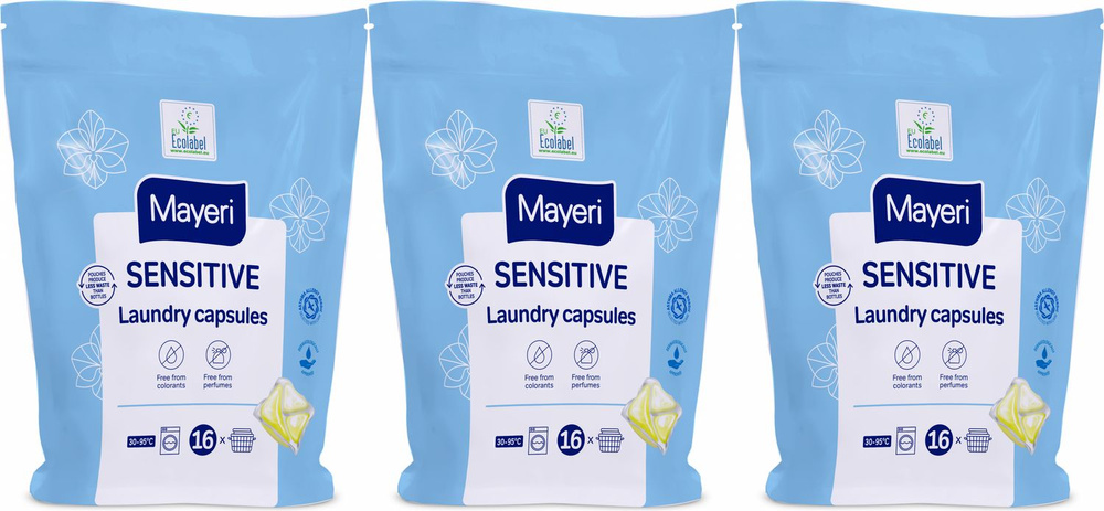 Капсулы для стирки Mayeri Sensitive Эко для всех видов белья 16 шт, комплект: 3 упаковки по 340 мл  #1