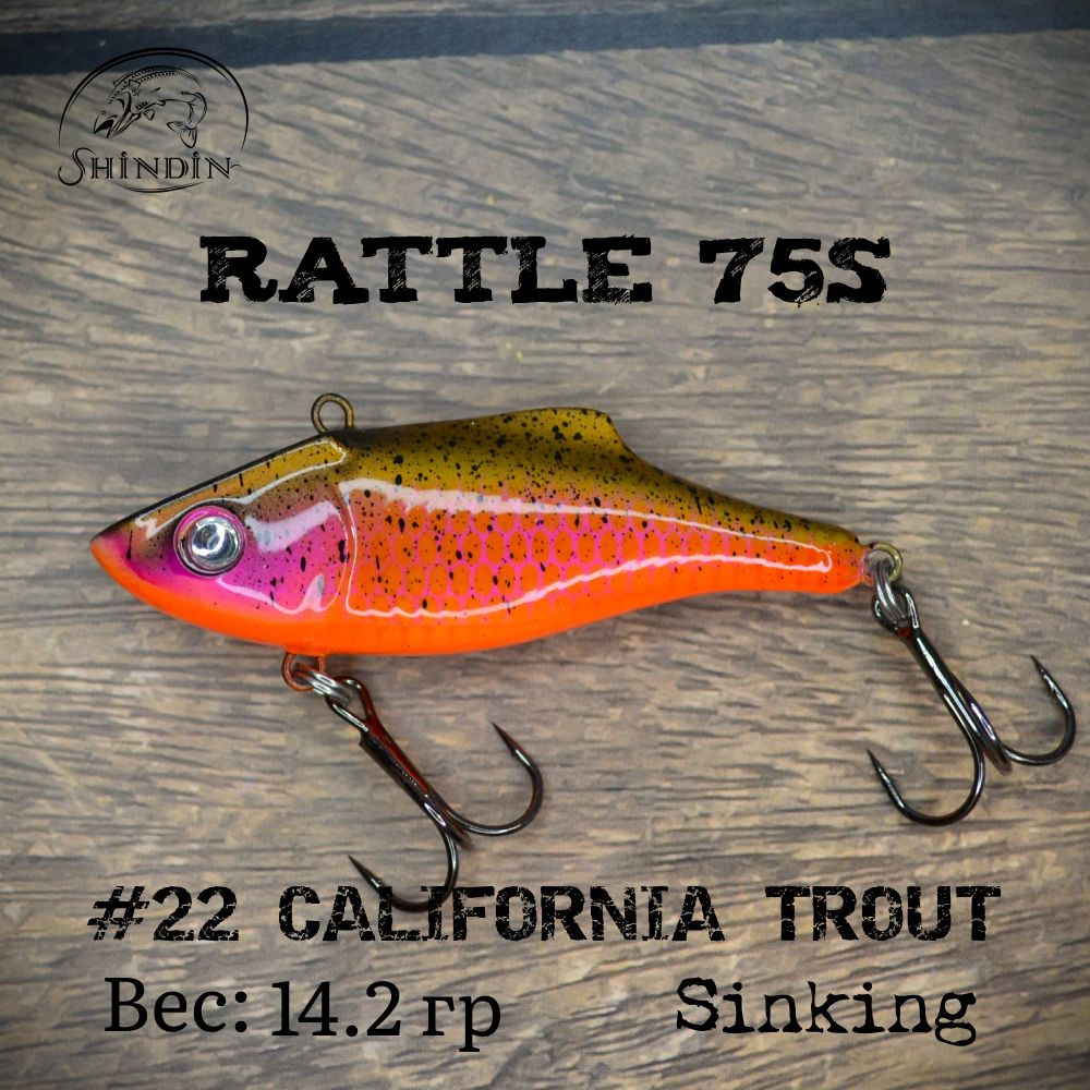 Воблер SHINDIN Rattle 75S #22 California Trout #1