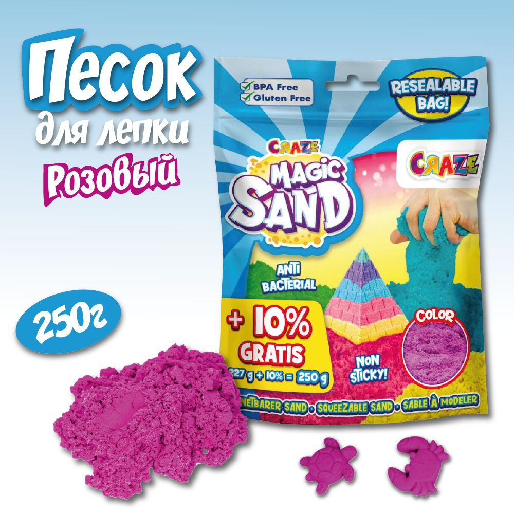 Кинетический песок CRAZE Magic Sand, розовый, 250 г #1