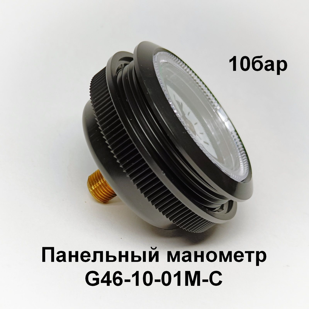 Манометр панельный ф43мм 10бар G46-10-01M-C #1