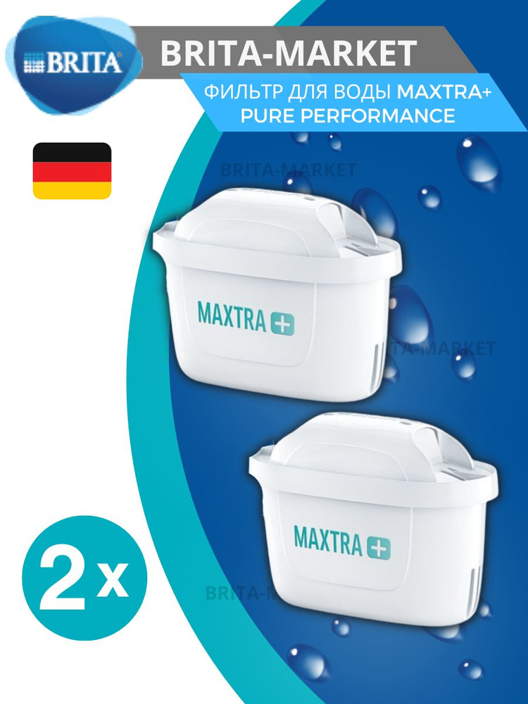 Фильтр для воды брита / картридж для воды BRITA Maxtra+ Pure Performance 2 шт  #1