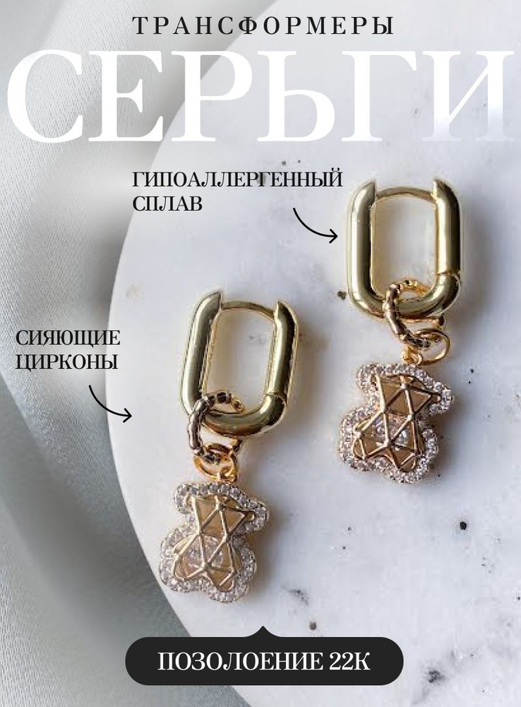 ANDREEVA jewelry Серьги маленькие #1