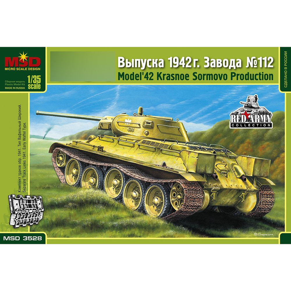 Сборные модели Макет Танк 34 Завода 112 1942 г. MQ 3528 1/35 #1