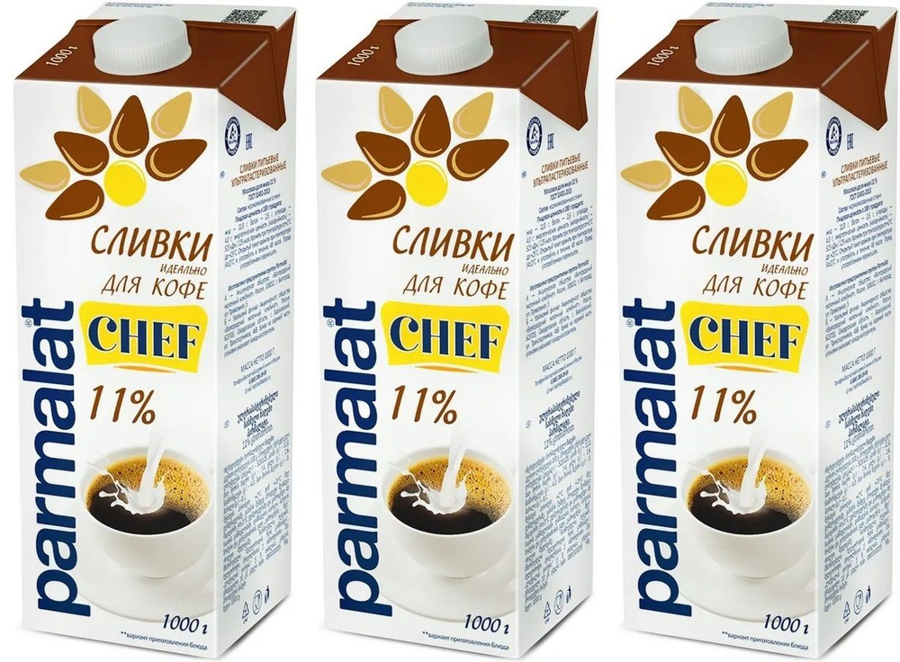 Parmalat Сливки 11 1000мл. 3шт. #1