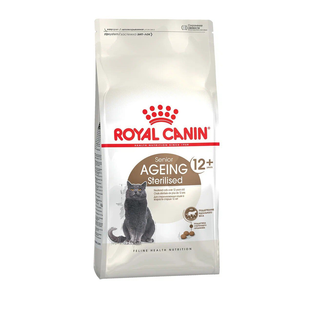 Корм для кошек Royal Canin Ageing Sterilised 12+ Корм сухой сбалансированный для стерилизованных кошек #1