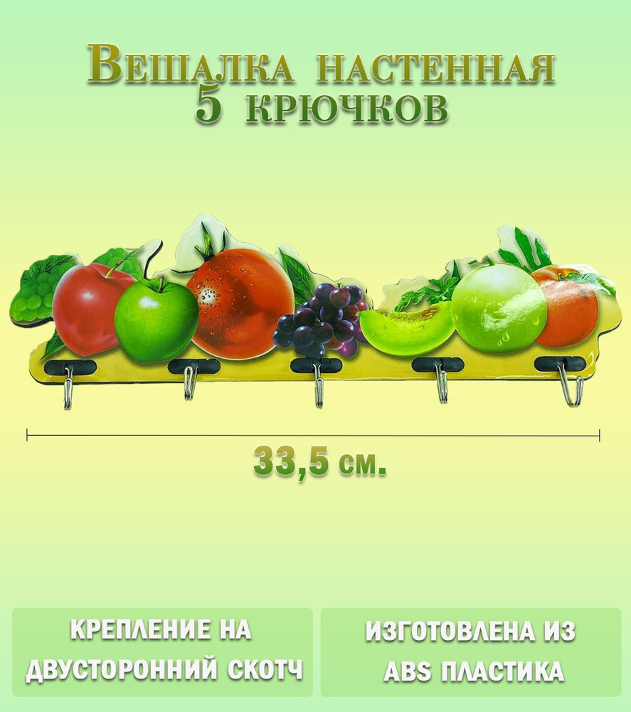 ATLANFA Держатель кухонный для полотенец, 2 см х 33.5 см х 11 см, 1 шт  #1