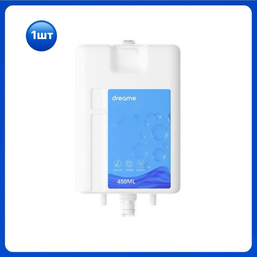 Не пенящееся моющее средство для робота-пылесоса Dreame Bot X10, Х20 ...