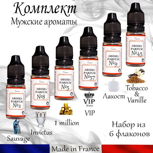 Набор из 6 мужских ароматов (Sauvage, White mеn, 1 million, Invictus, Tobacco & Vanille, Vip)  #1