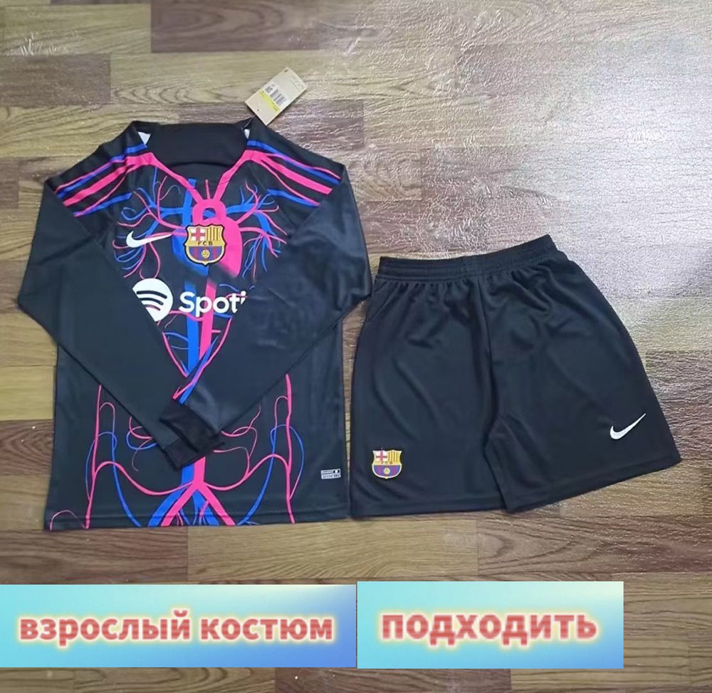 Форма футбольная adidas #1