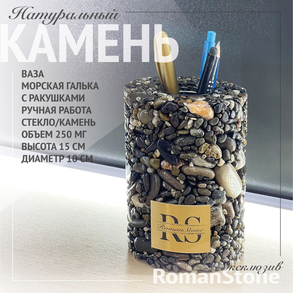 RomanStone Декоративная банка "кашпо", 10 см #1