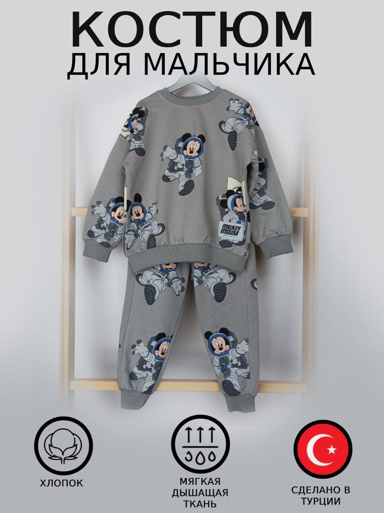 Комплект одежды Zara #1