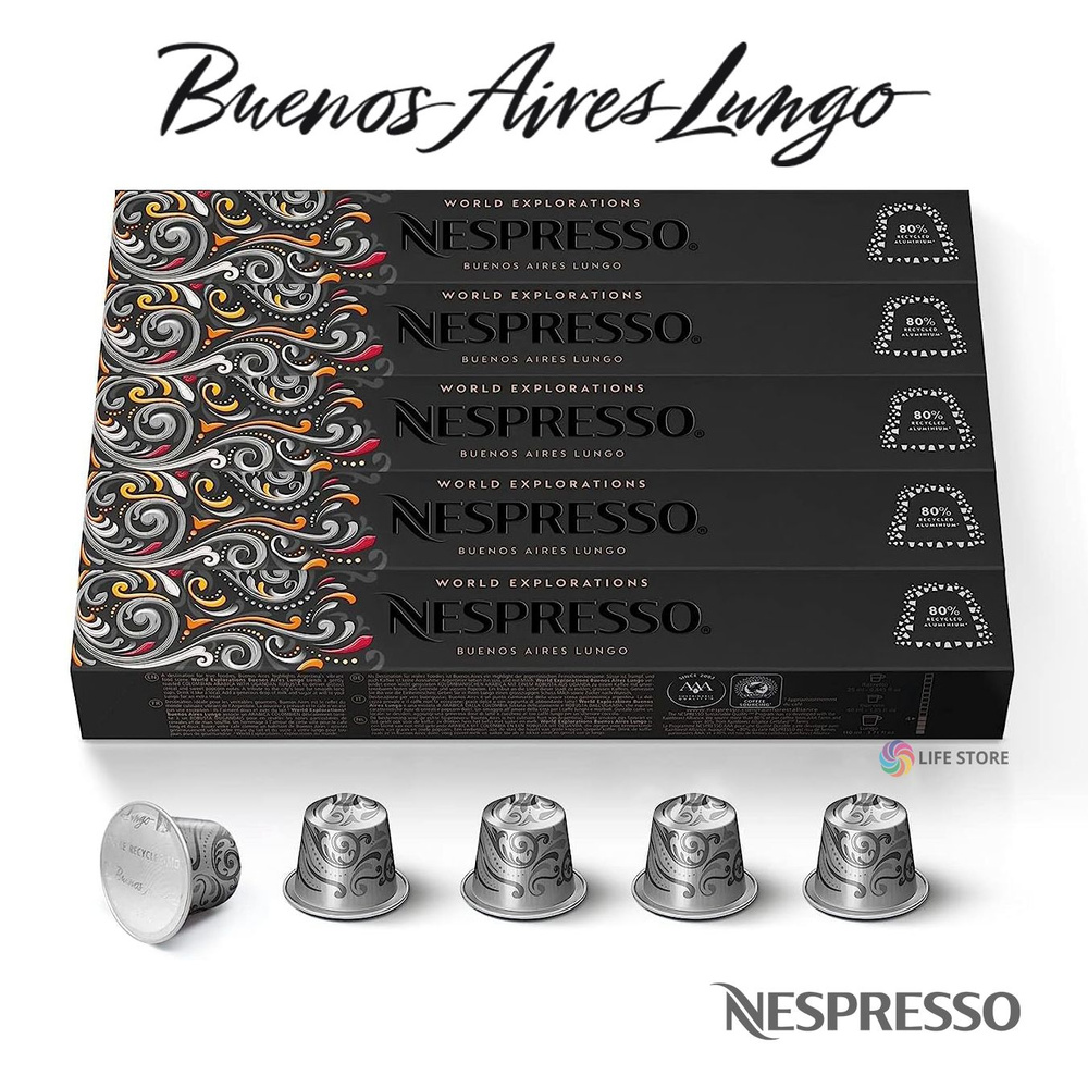 Кофе Nespresso Buenos Aires Lungo в капсулах, 50 шт. (5 упаковок) #1
