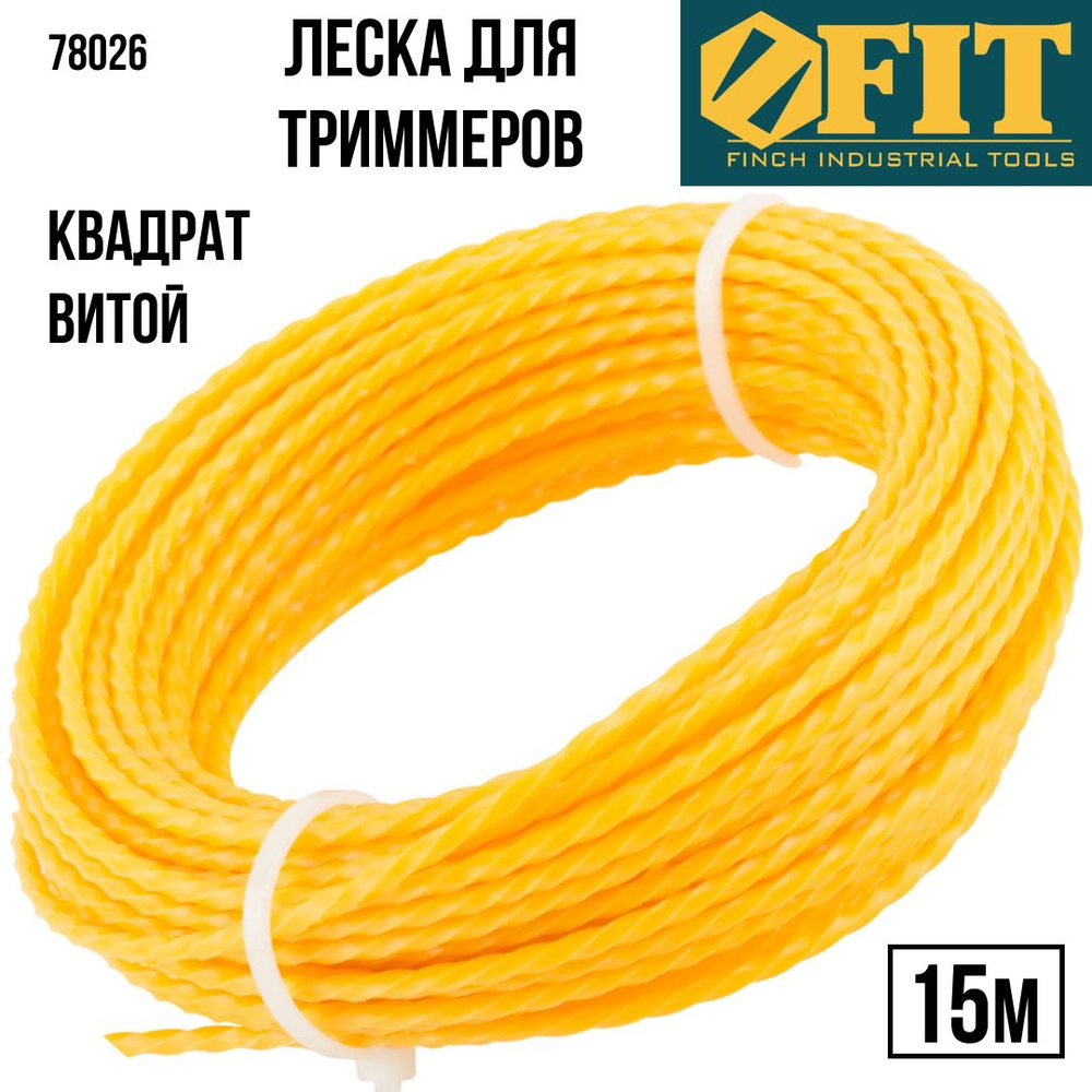 FIT FINCH INDUSTRIAL TOOLS Леска для триммера #1