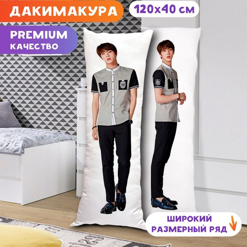 Дакимакура BTS - Джин арт. K0107 120х40 см. #1